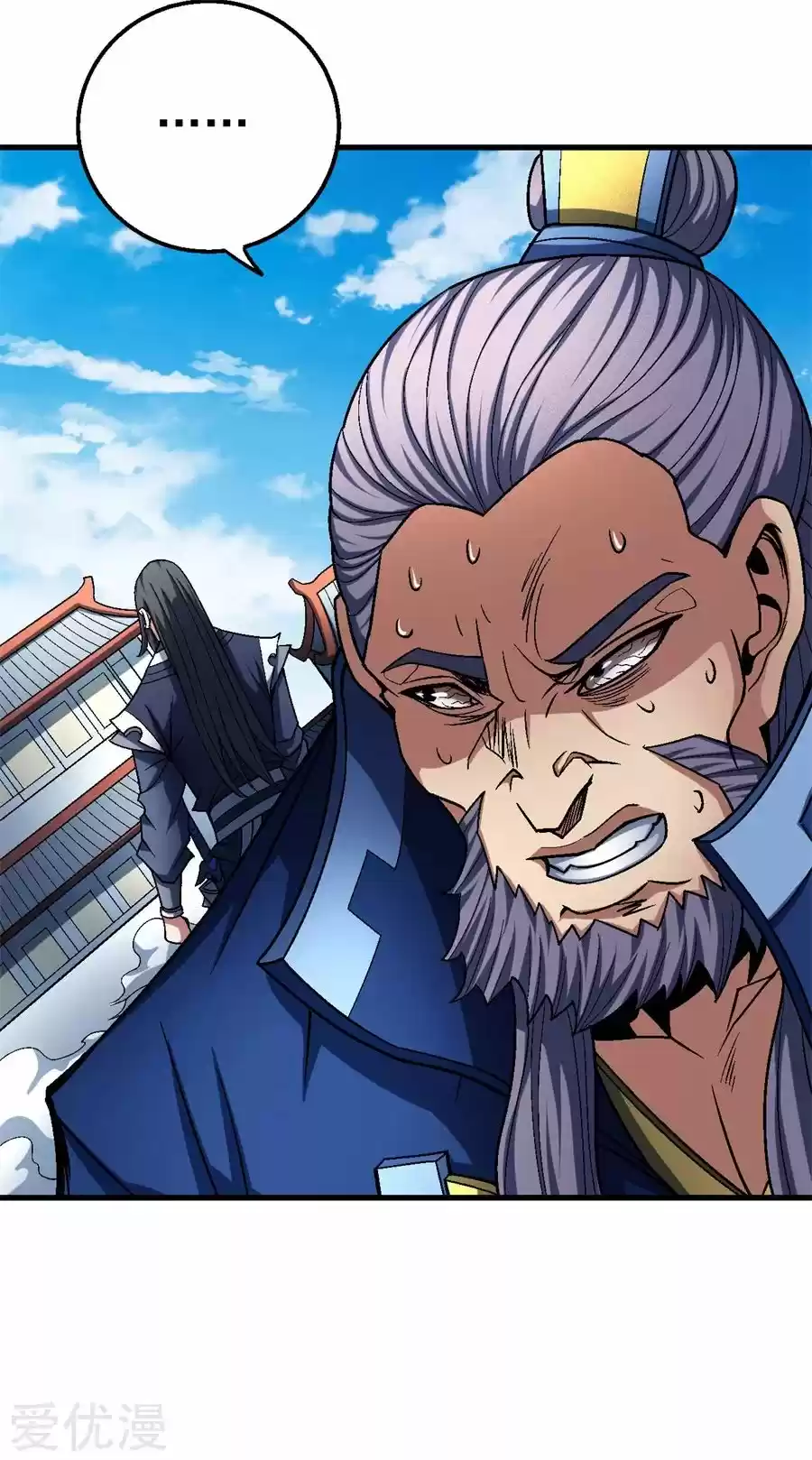 Read God of Martial Arts FR Manga Online