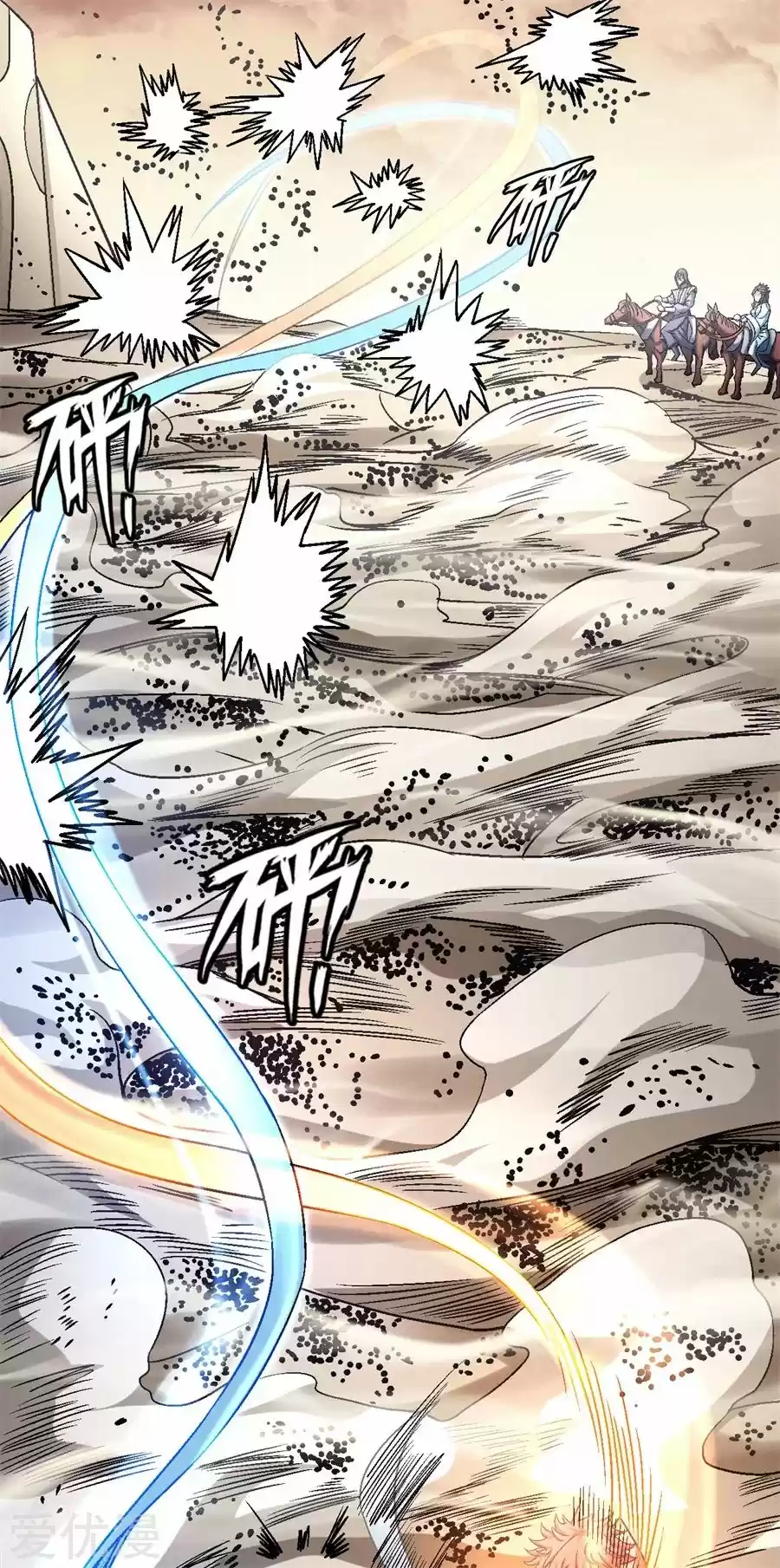 Read God of Martial Arts FR Manga Online