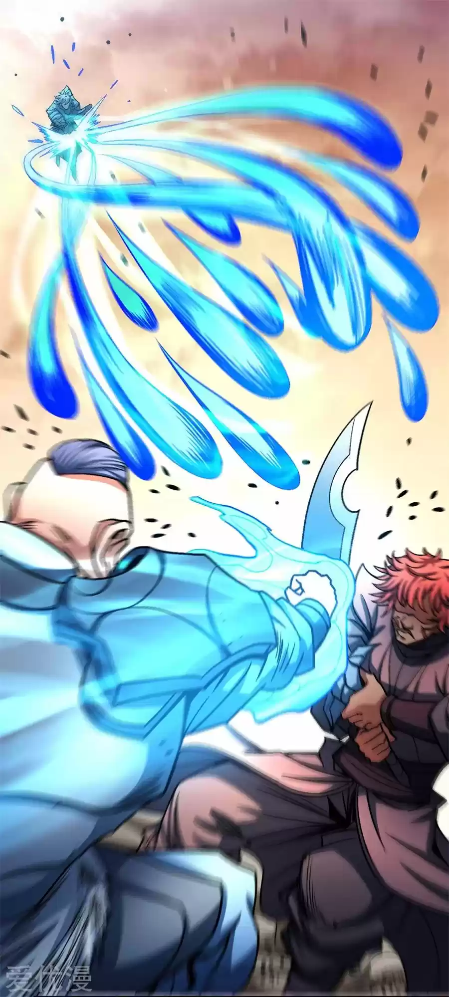 Read God of Martial Arts FR Manga Online