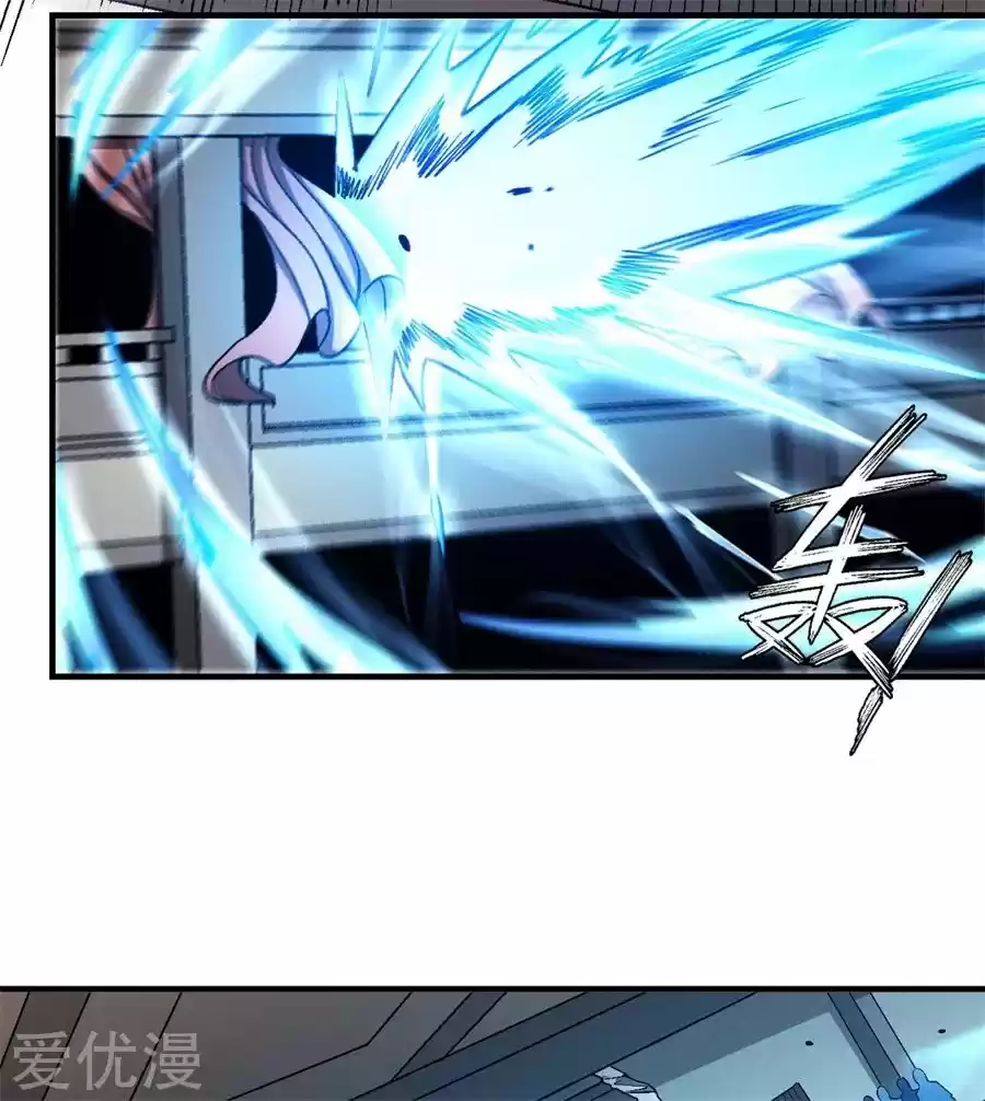 Read God of Martial Arts FR Manga Online
