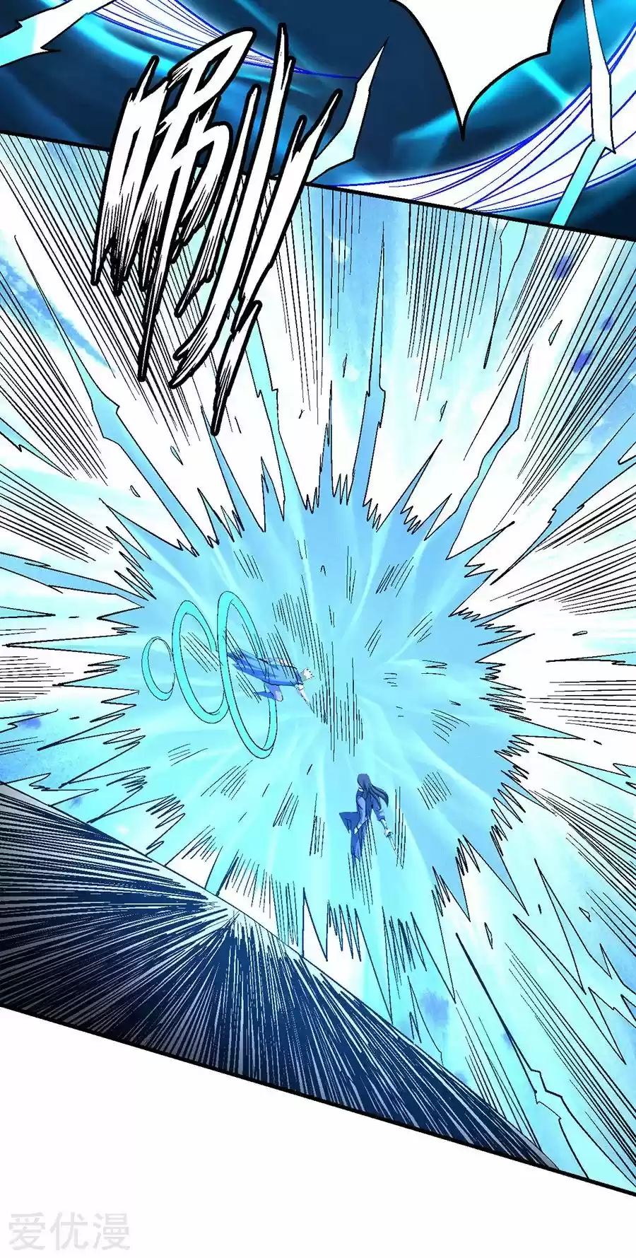 Read God of Martial Arts FR Manga Online