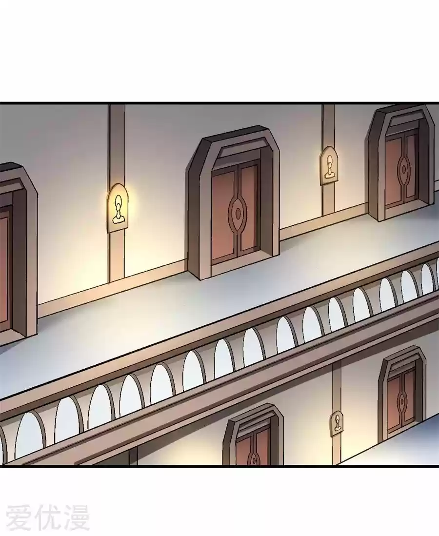 Read God of Martial Arts FR Manga Online