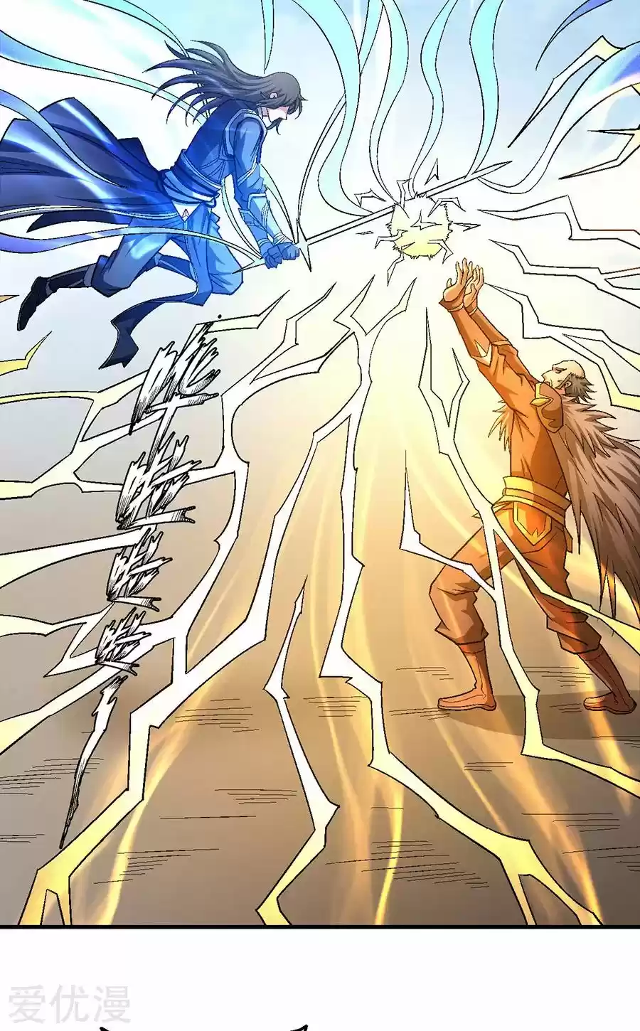 Read God of Martial Arts FR Manga Online