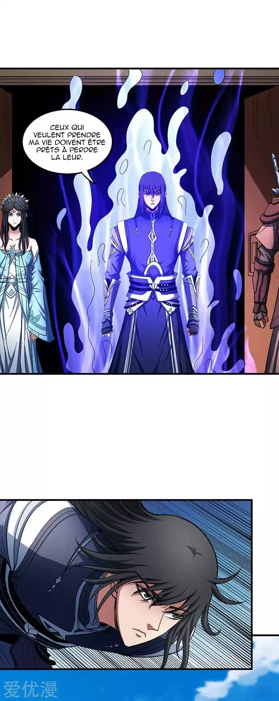 Read God of Martial Arts FR Manga Online
