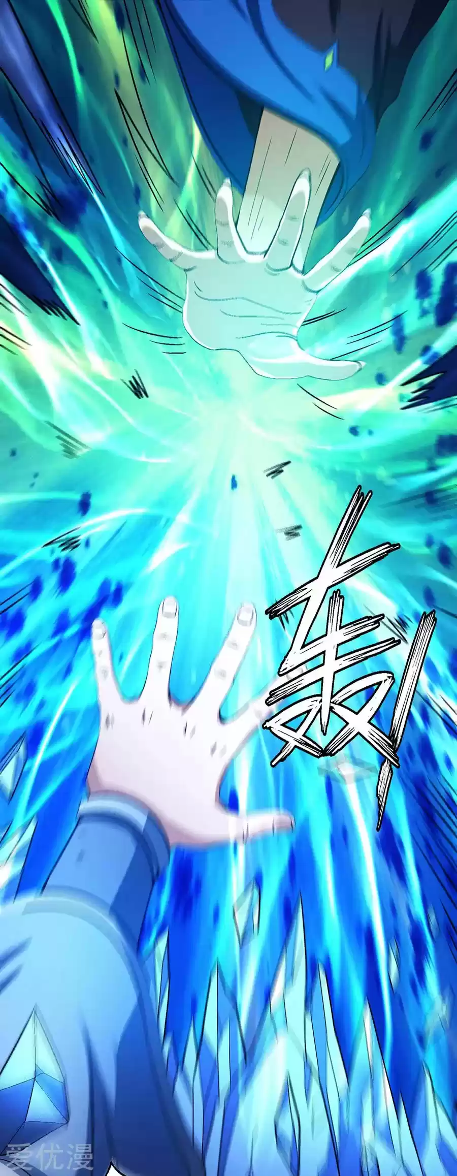 Read God of Martial Arts FR Manga Online