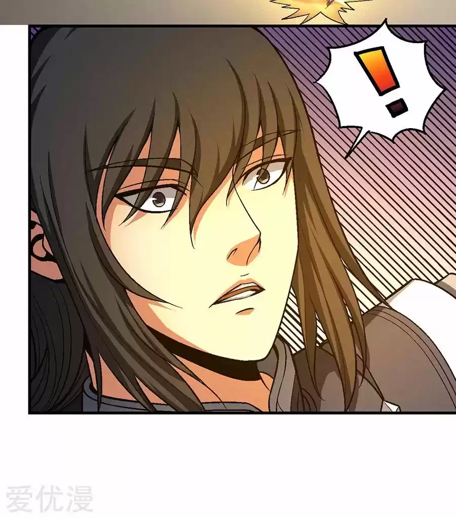 Read God of Martial Arts FR Manga Online