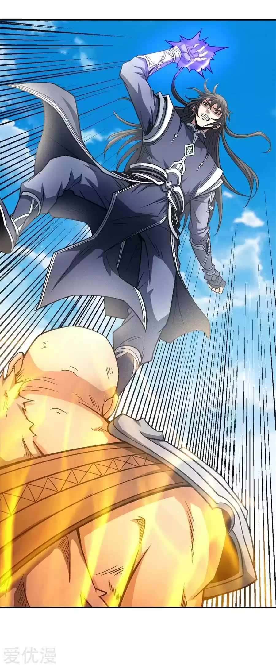 Read God of Martial Arts FR Manga Online