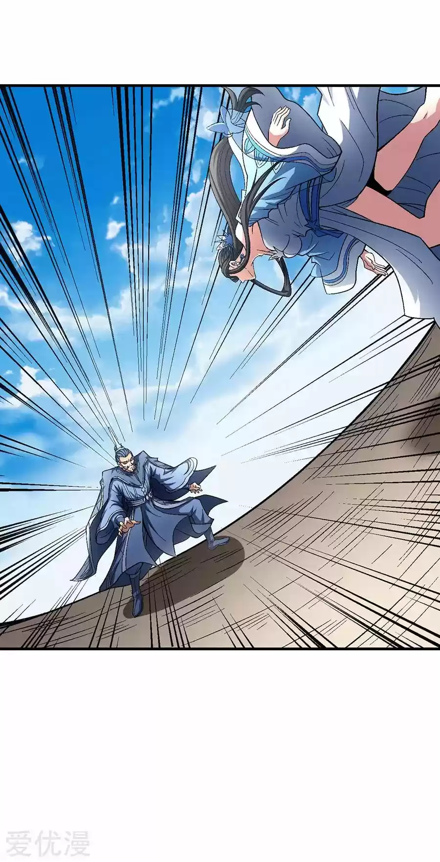 Read God of Martial Arts FR Manga Online