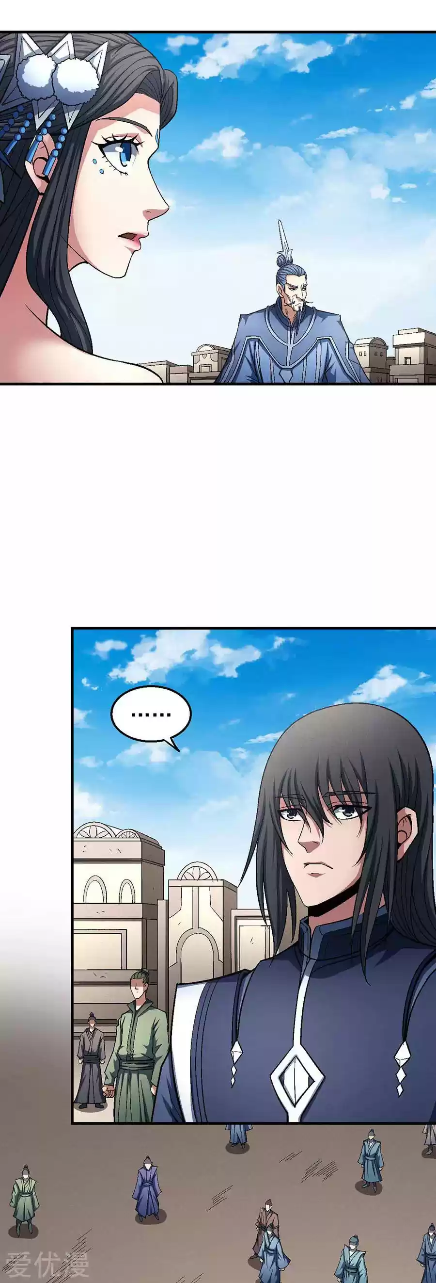 Read God of Martial Arts FR Manga Online