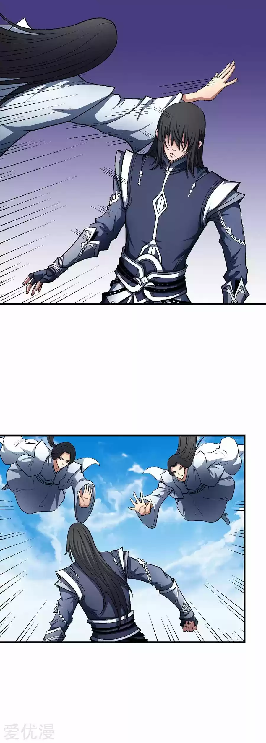 Read God of Martial Arts FR Manga Online