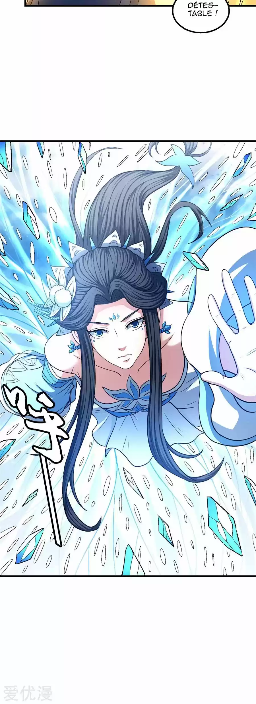 Read God of Martial Arts FR Manga Online