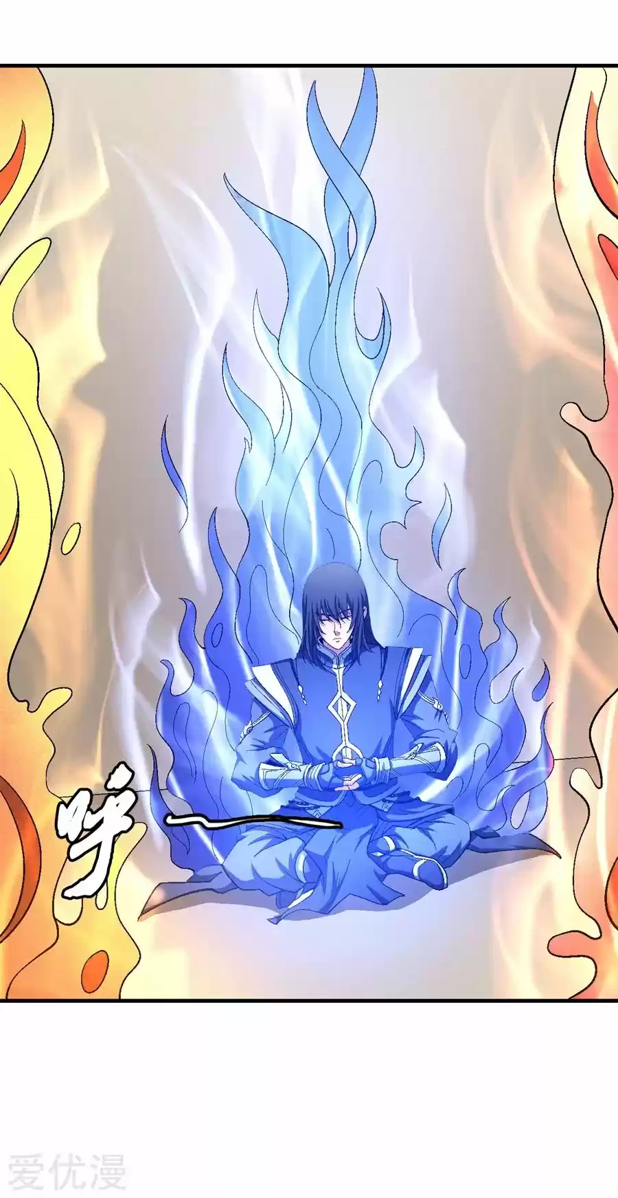 Read God of Martial Arts FR Manga Online