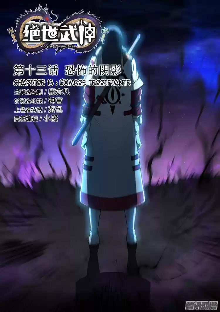 Read God of Martial Arts FR Manga Online