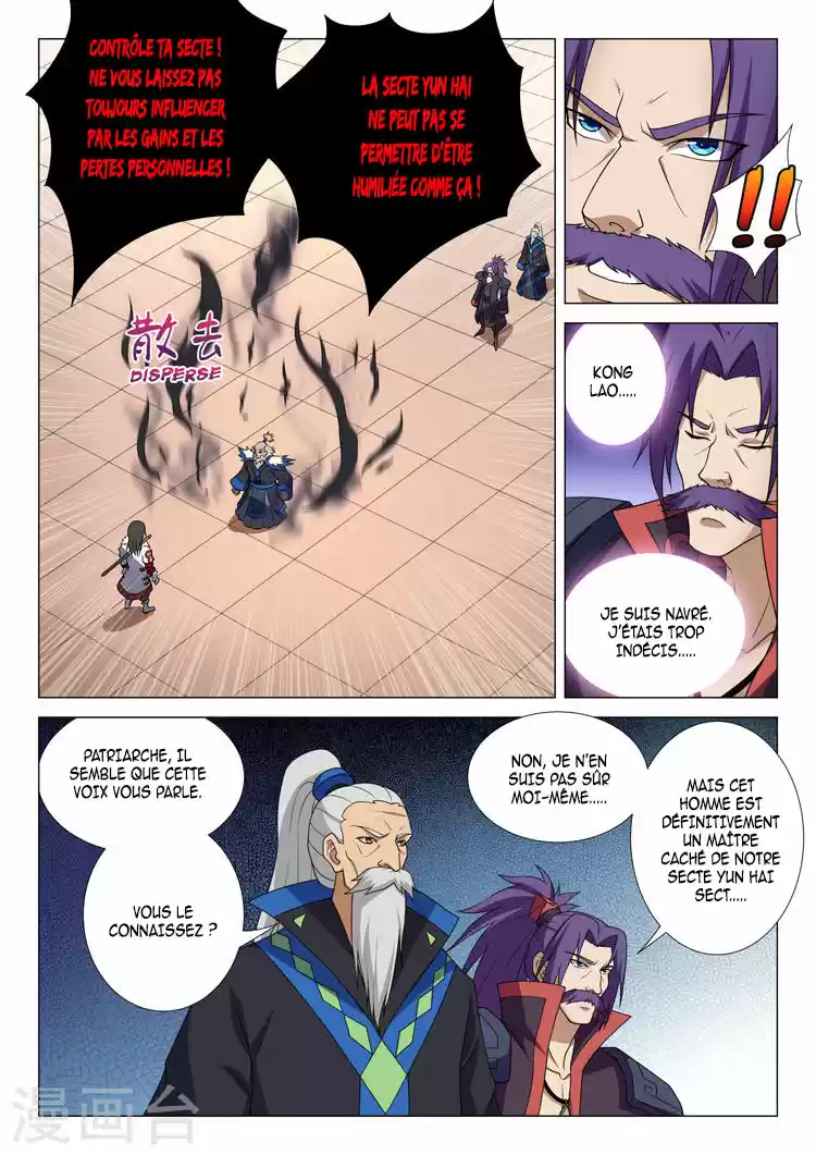 Read God of Martial Arts FR Manga Online