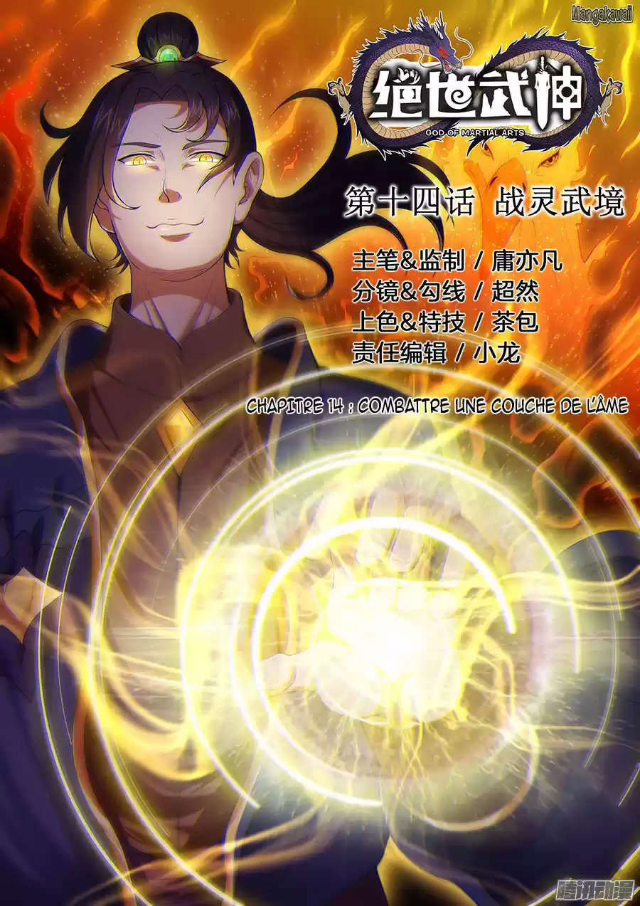 Read God of Martial Arts FR Manga Online