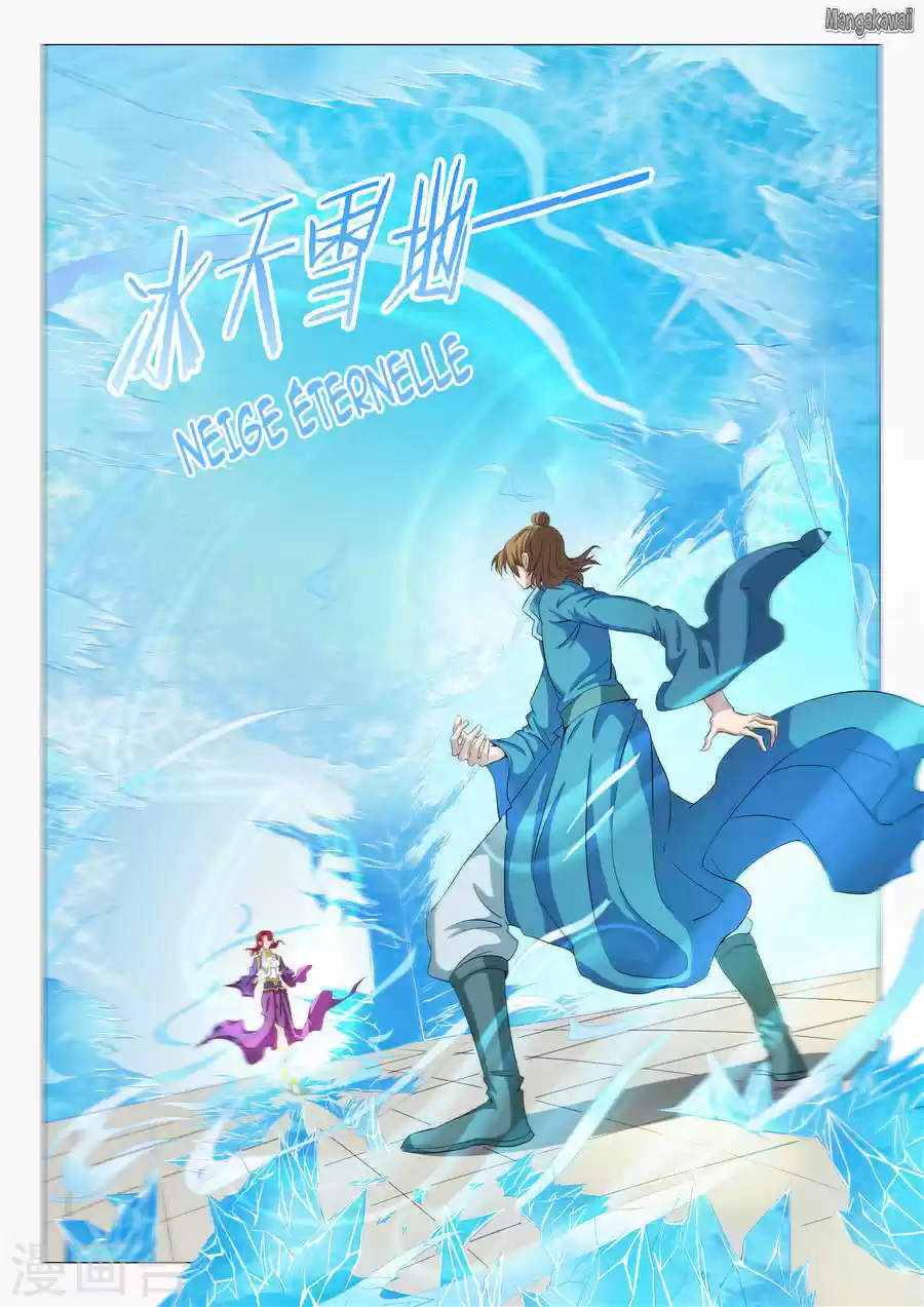 Read God of Martial Arts FR Manga Online
