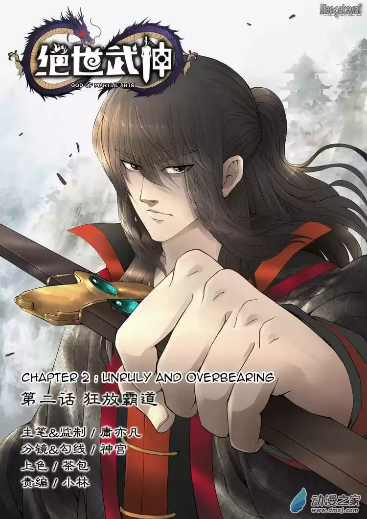 Read God of Martial Arts FR Manga Online