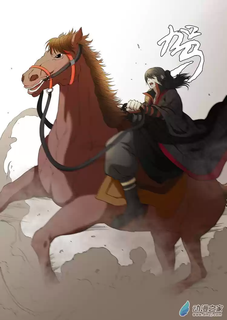 Read God of Martial Arts FR Manga Online