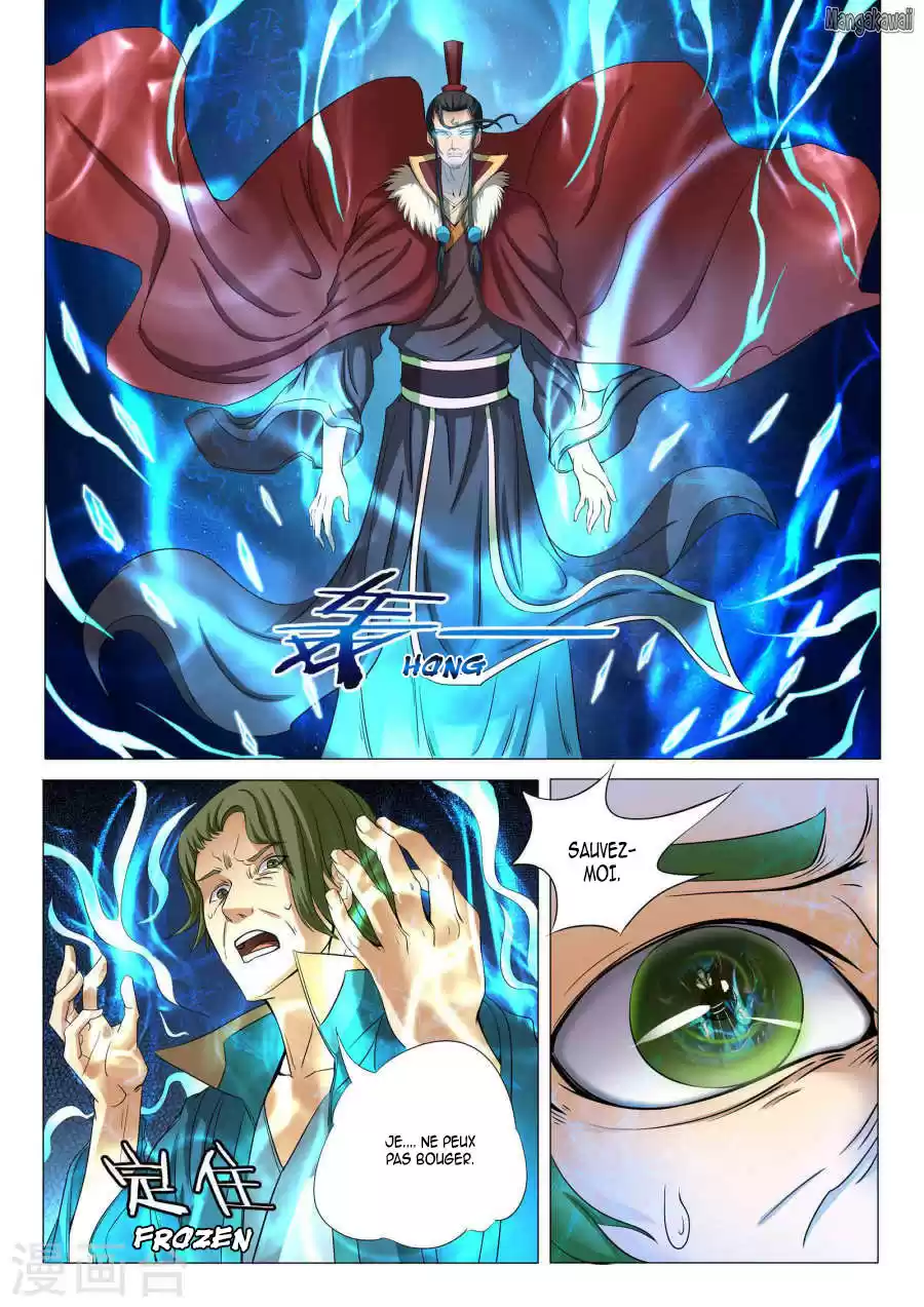 Read God of Martial Arts FR Manga Online
