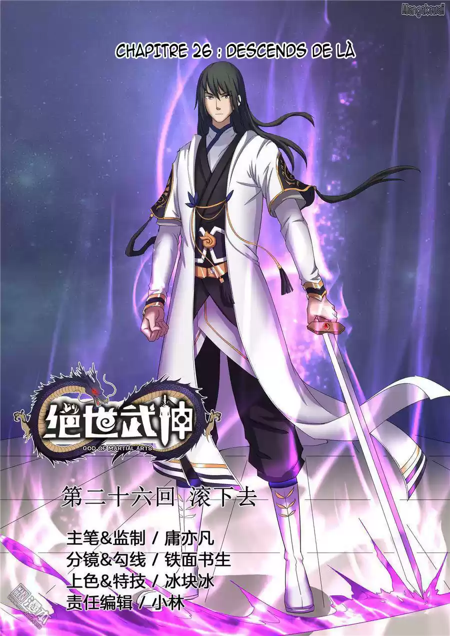 Read God of Martial Arts FR Manga Online