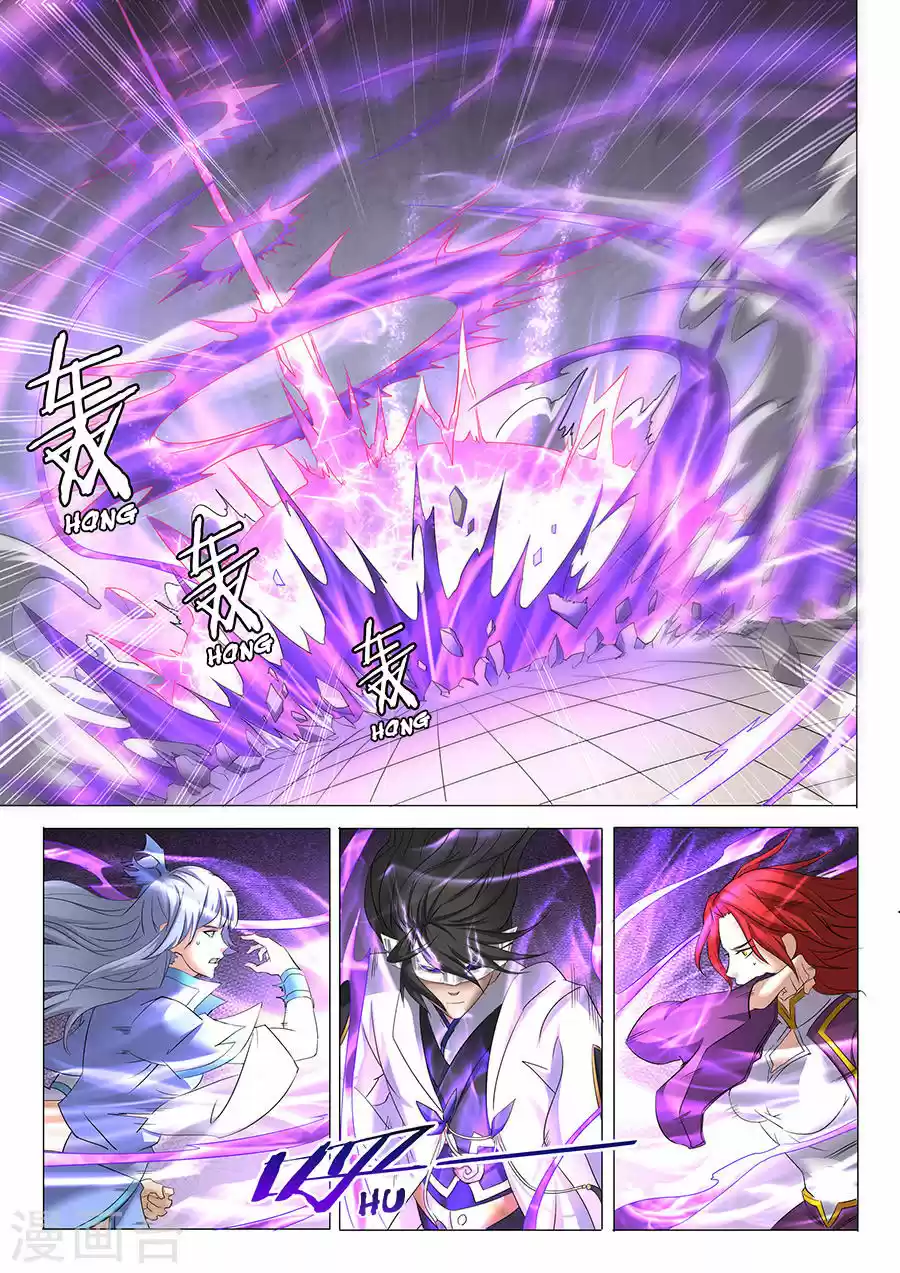 Read God of Martial Arts FR Manga Online