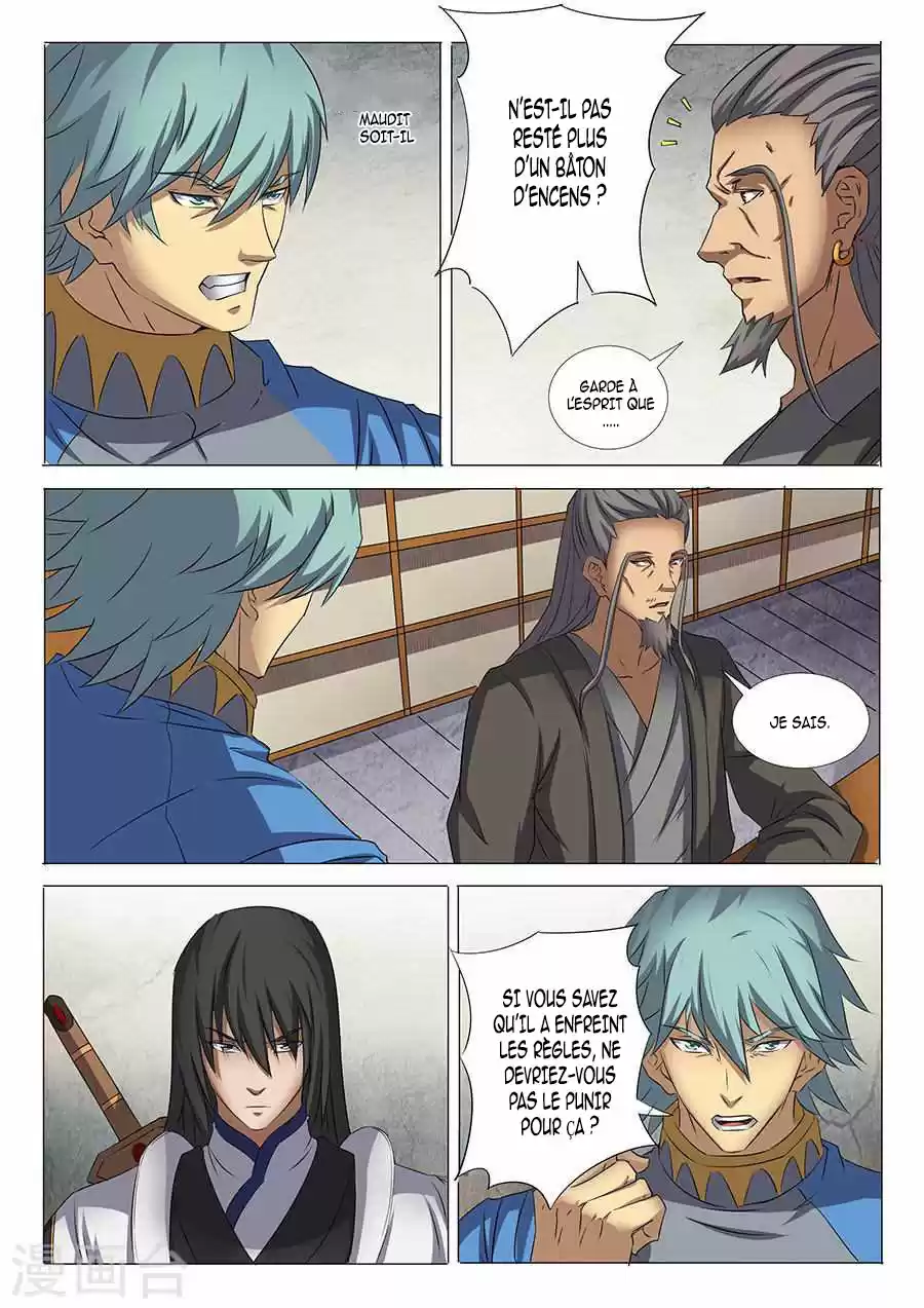 Read God of Martial Arts FR Manga Online