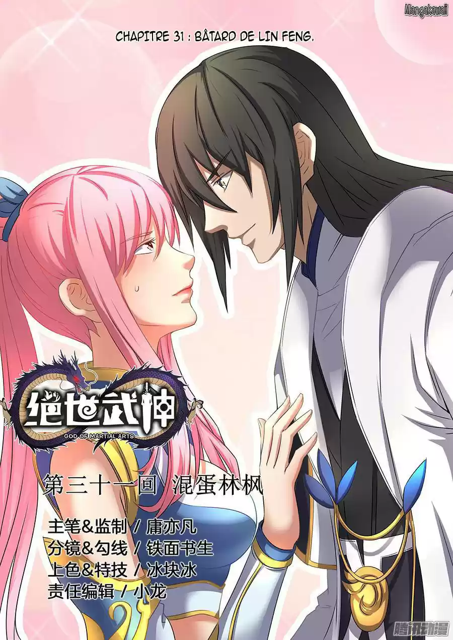 Read God of Martial Arts FR Manga Online