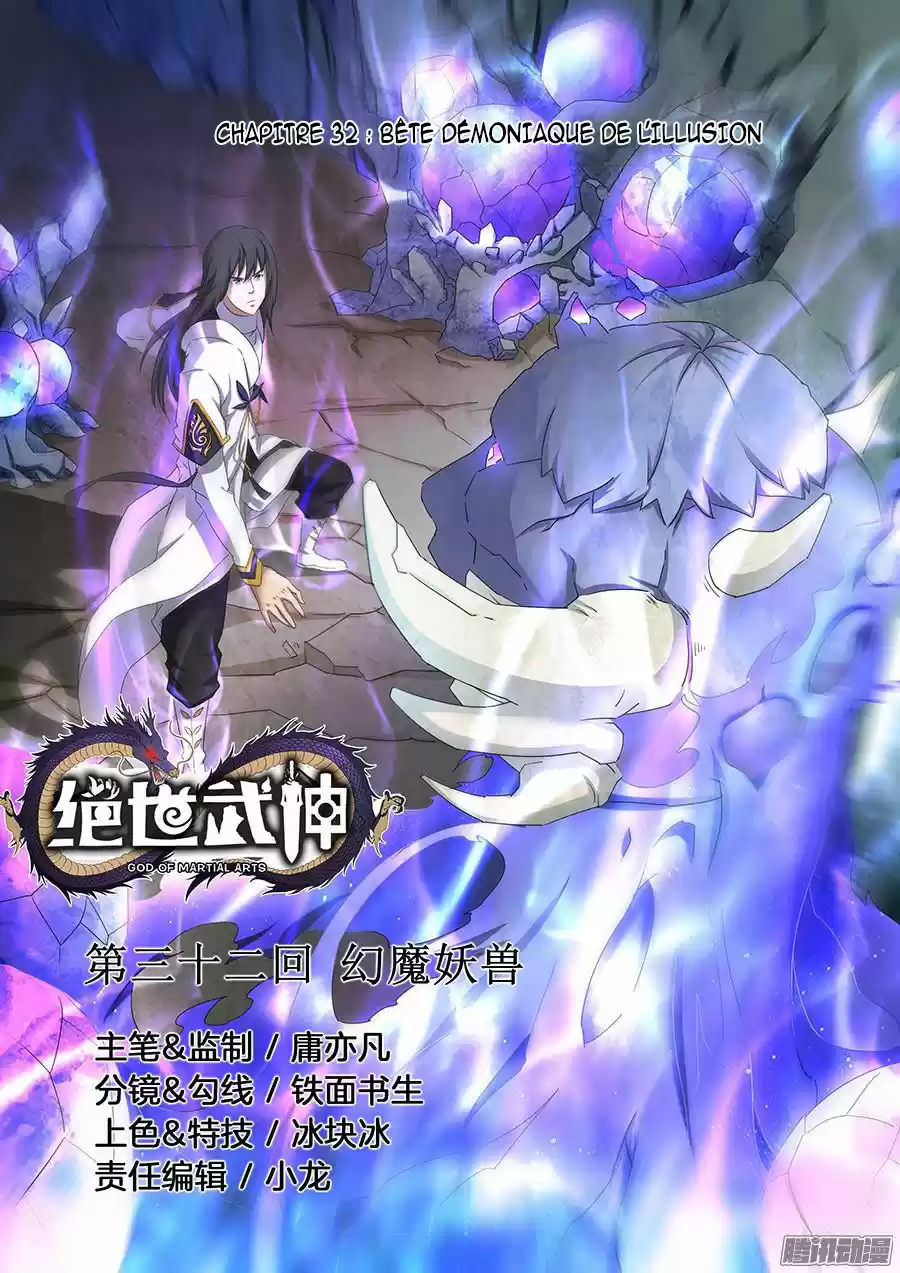 Read God of Martial Arts FR Manga Online