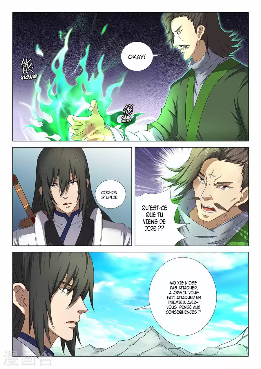 Read God of Martial Arts FR Manga Online