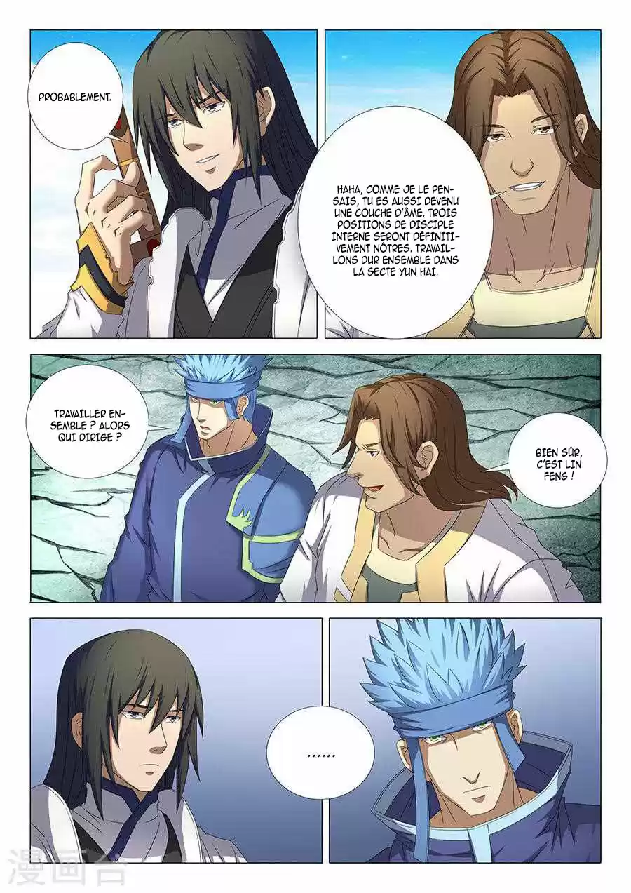 Read God of Martial Arts FR Manga Online
