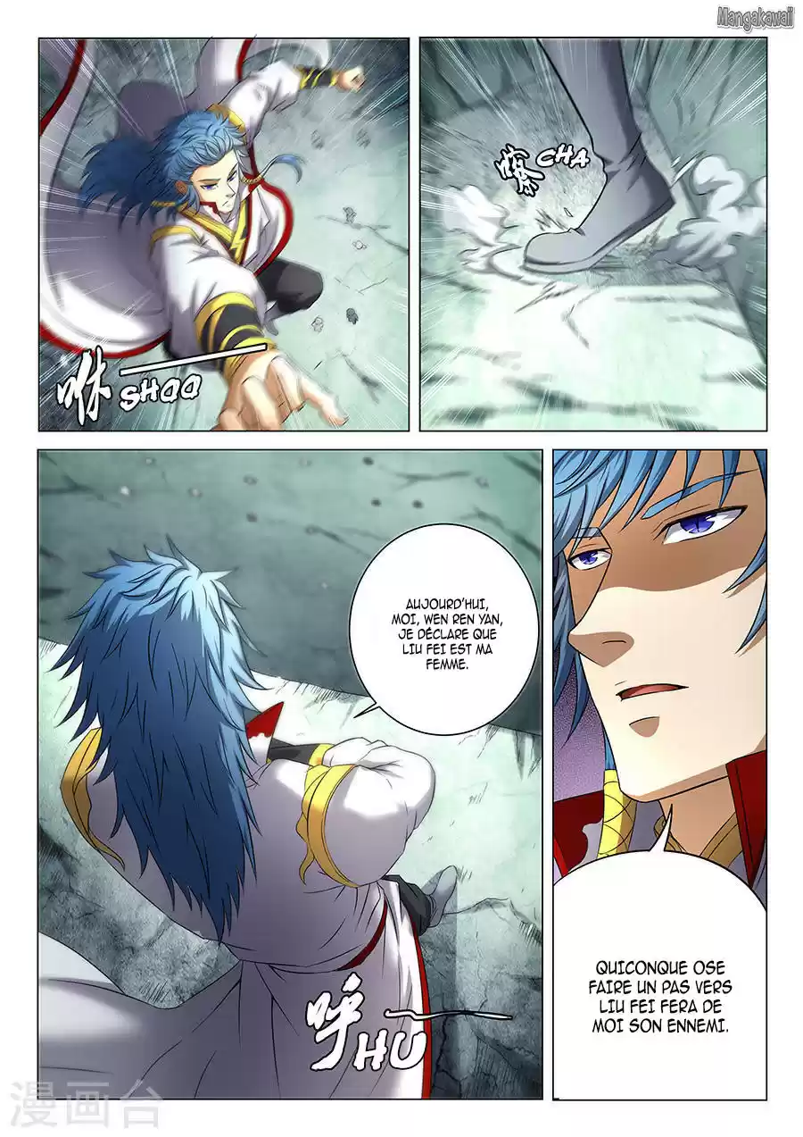 Read God of Martial Arts FR Manga Online