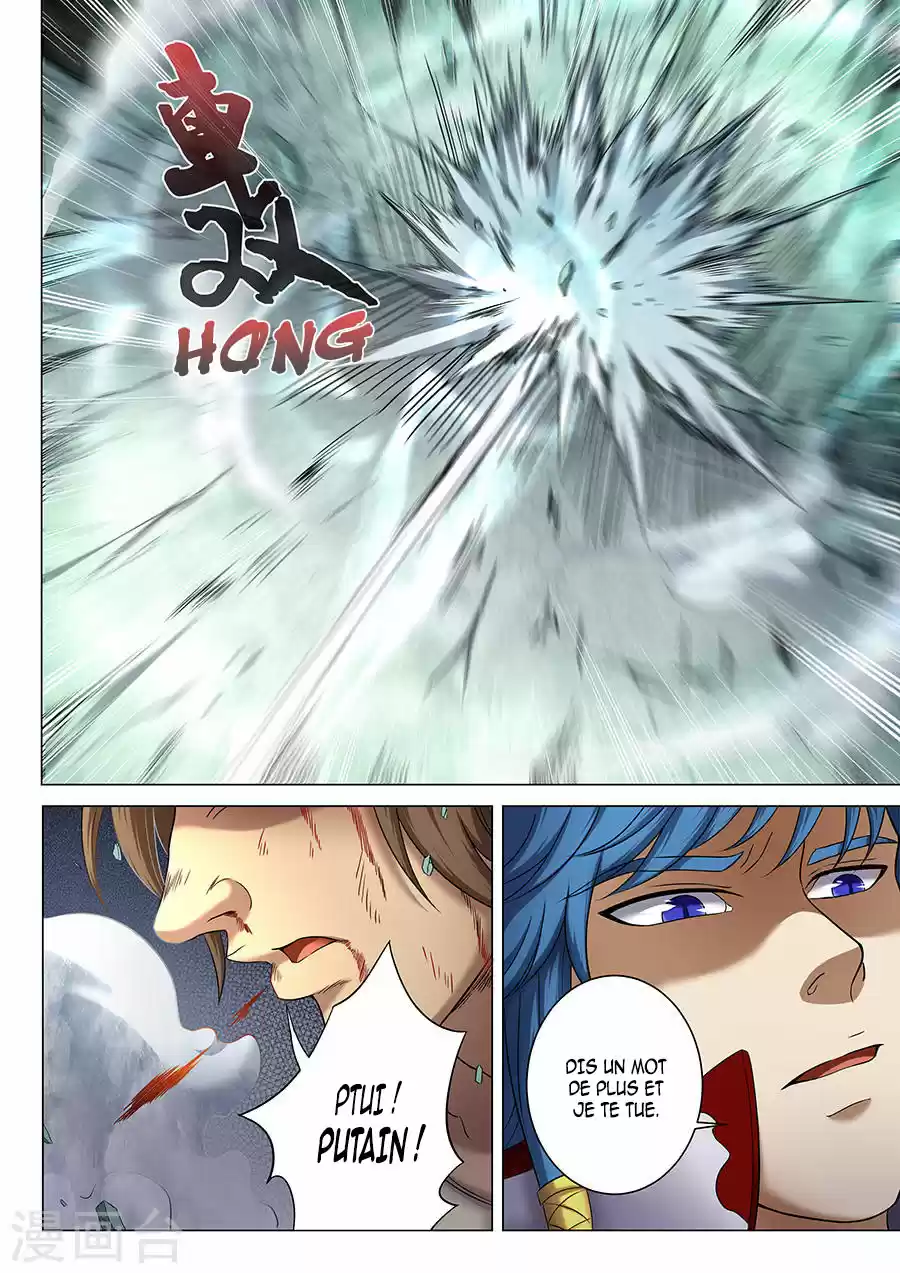 Read God of Martial Arts FR Manga Online