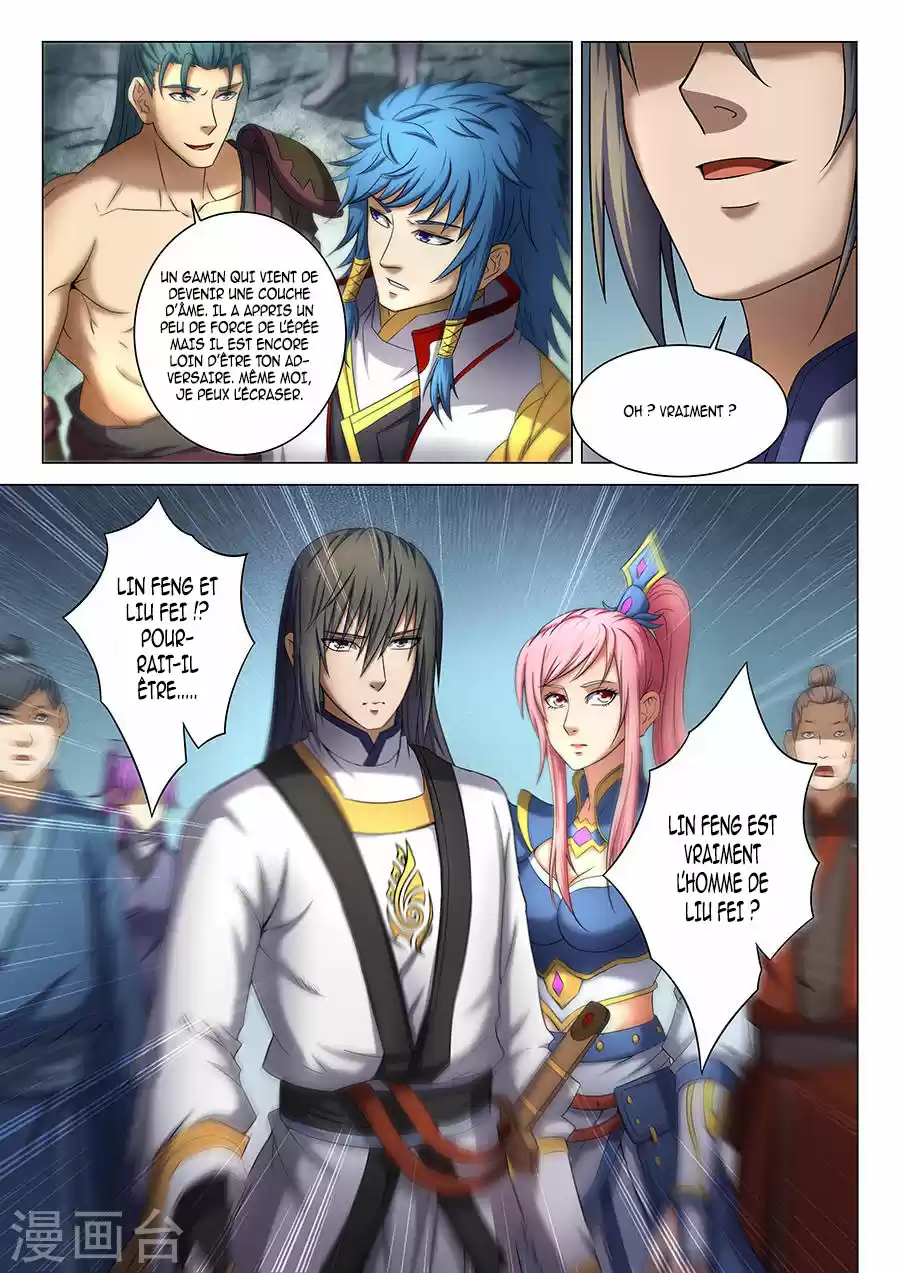 Read God of Martial Arts FR Manga Online