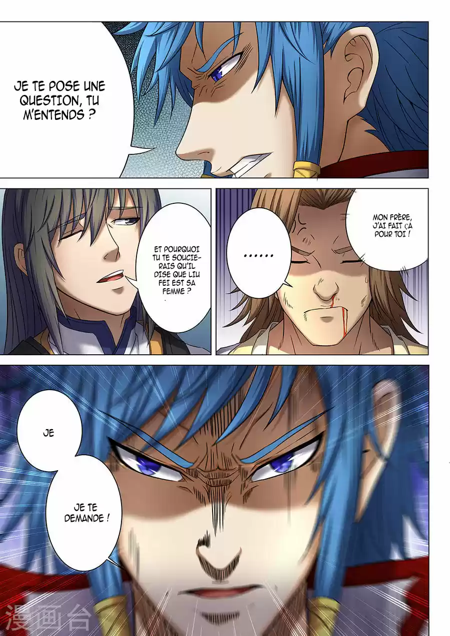 Read God of Martial Arts FR Manga Online