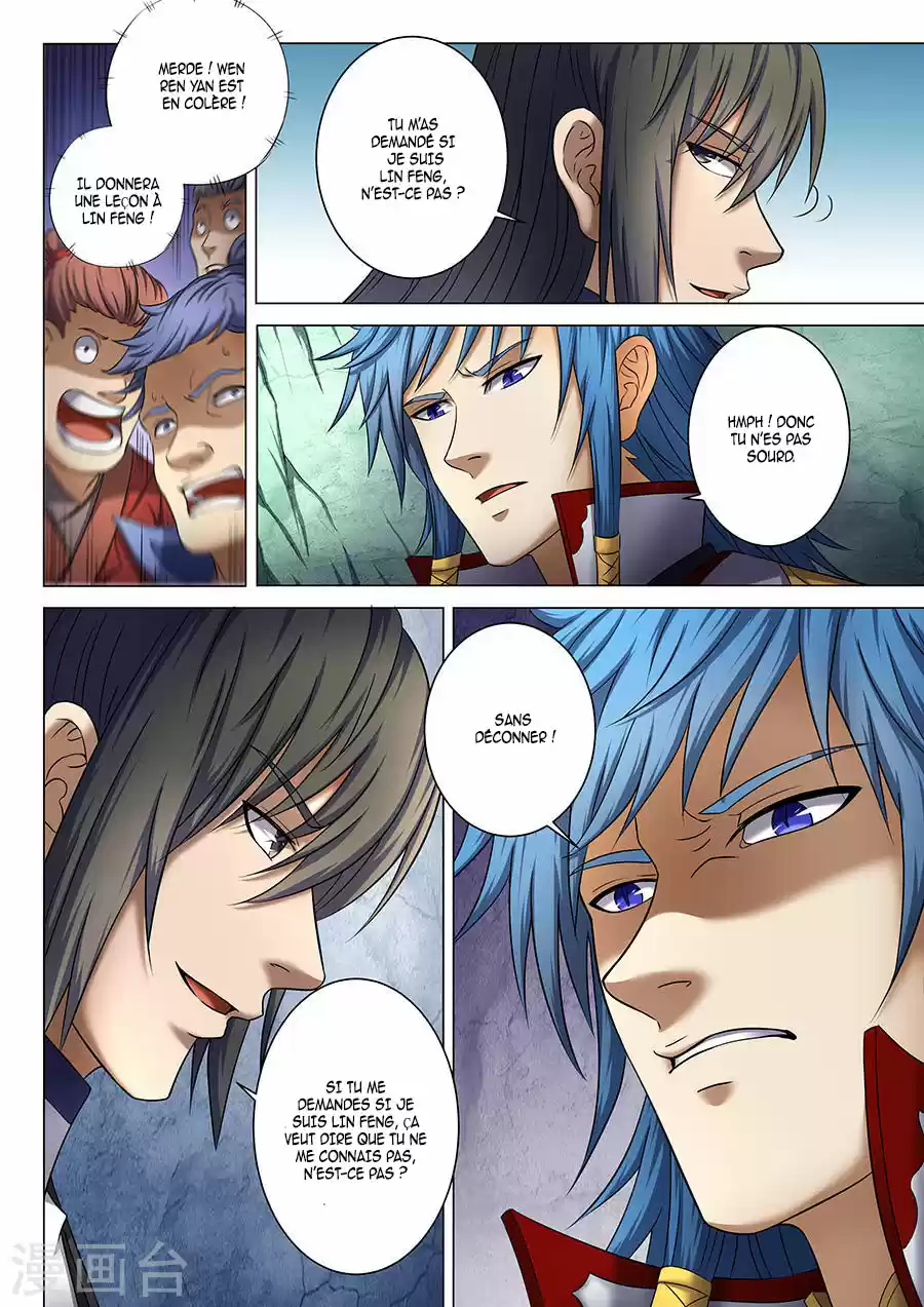 Read God of Martial Arts FR Manga Online