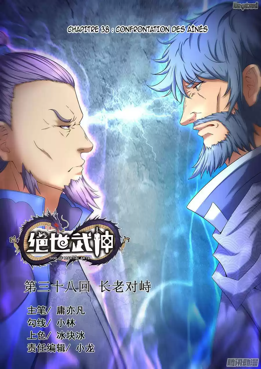 Read God of Martial Arts FR Manga Online