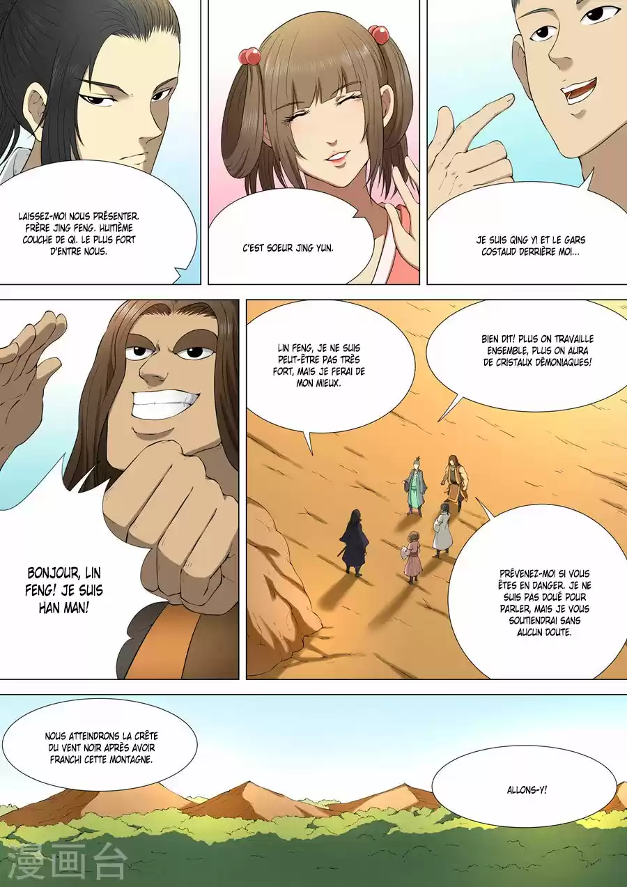 Read God of Martial Arts FR Manga Online