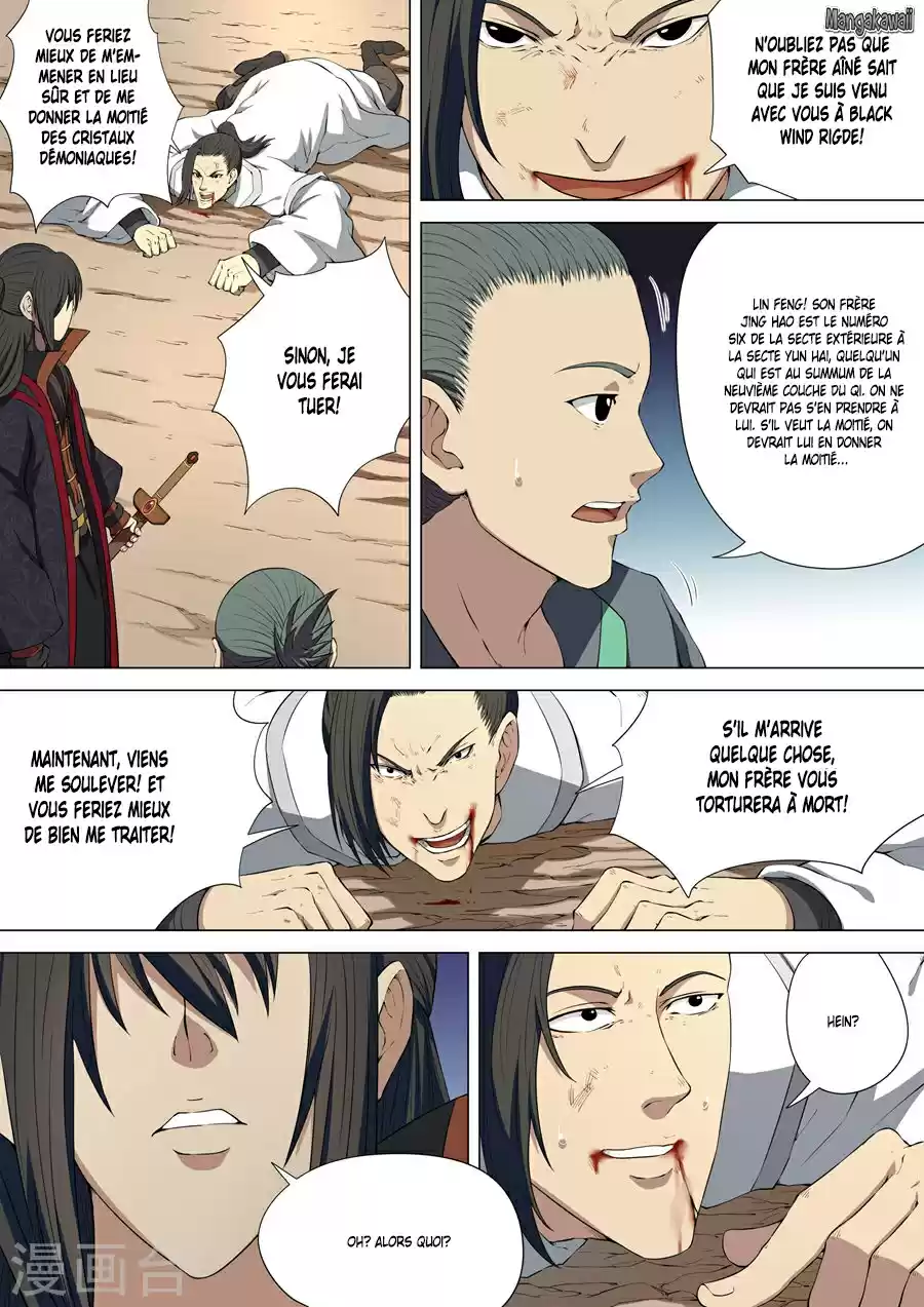 Read God of Martial Arts FR Manga Online