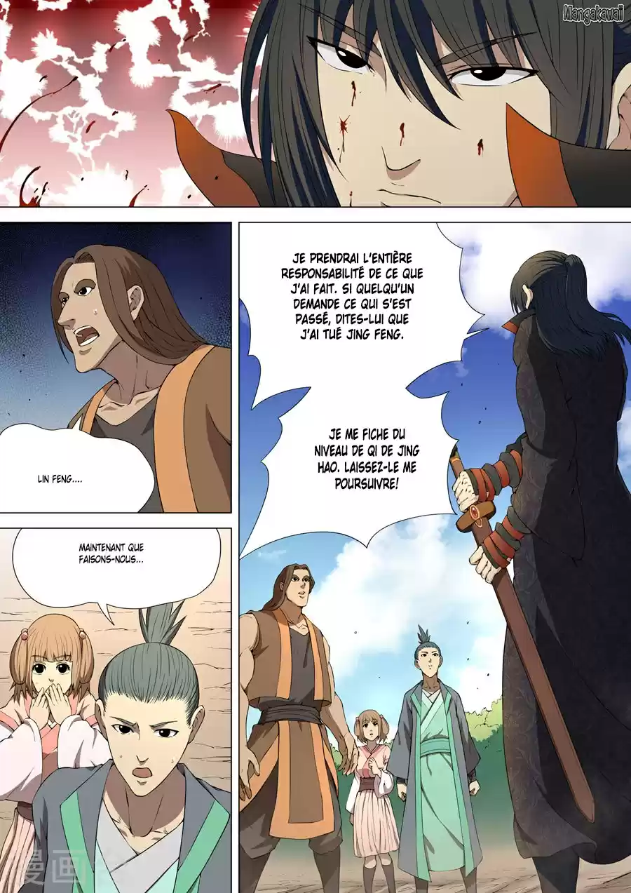 Read God of Martial Arts FR Manga Online