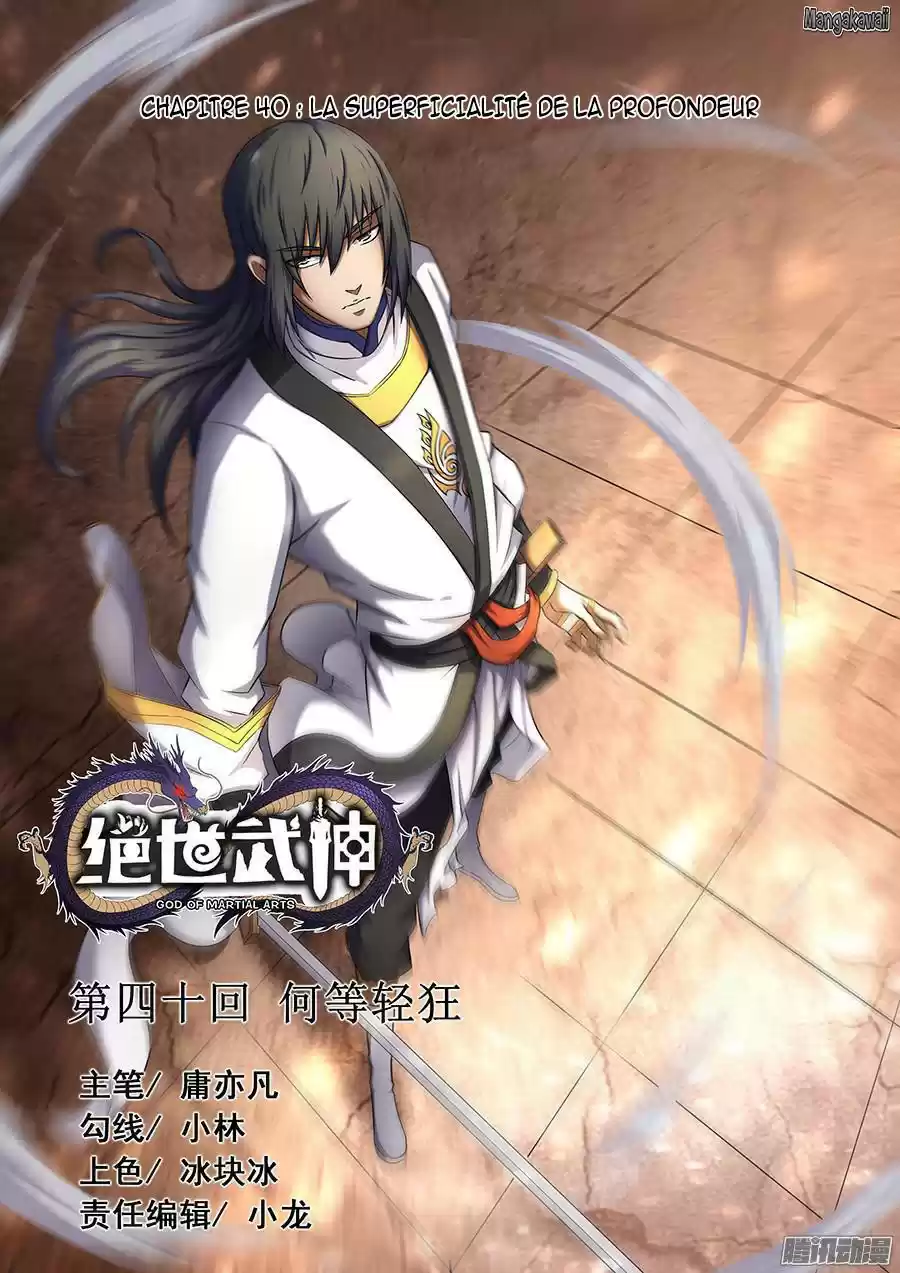Read God of Martial Arts FR Manga Online