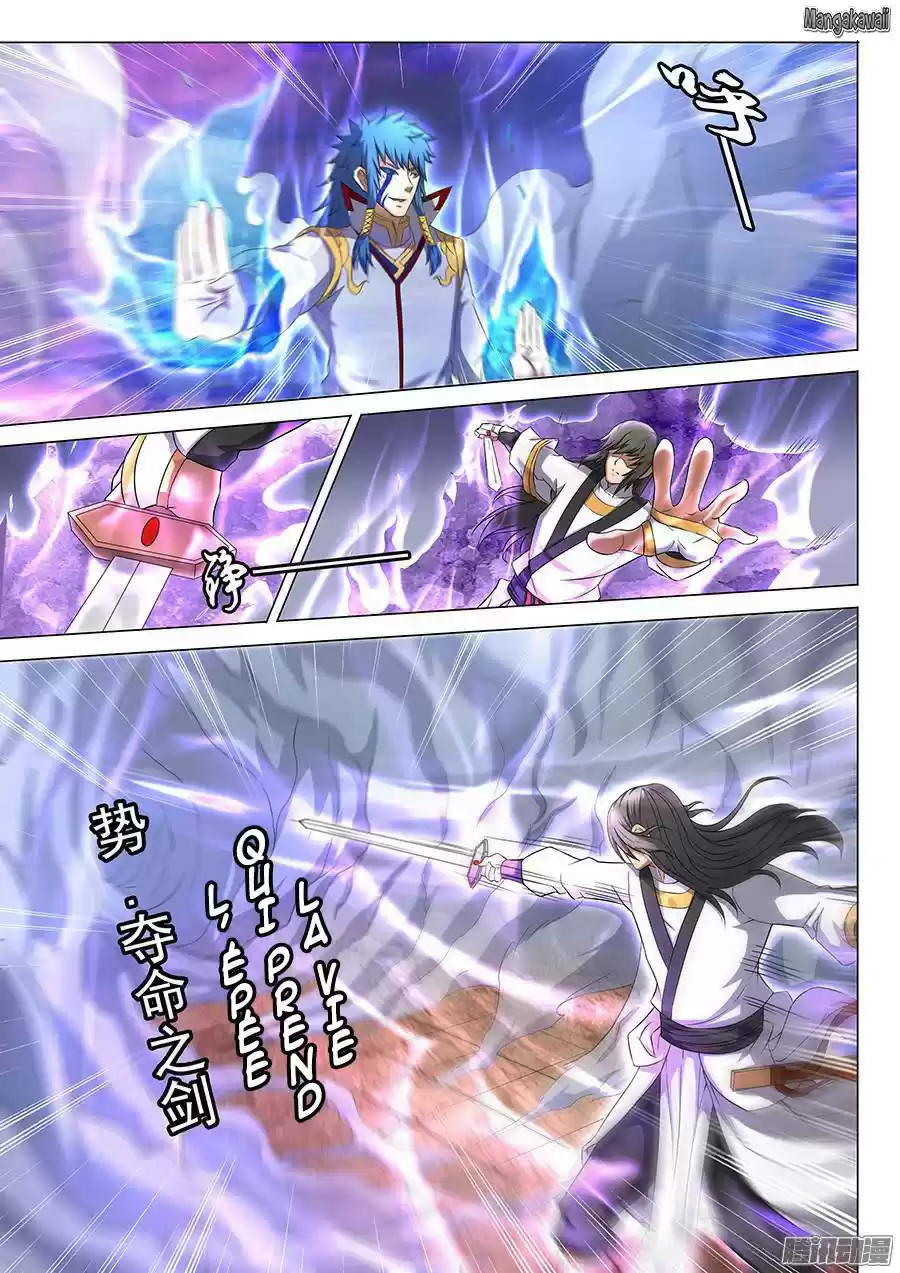 Read God of Martial Arts FR Manga Online