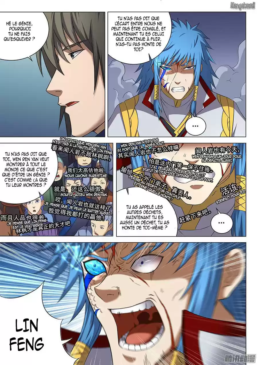 Read God of Martial Arts FR Manga Online