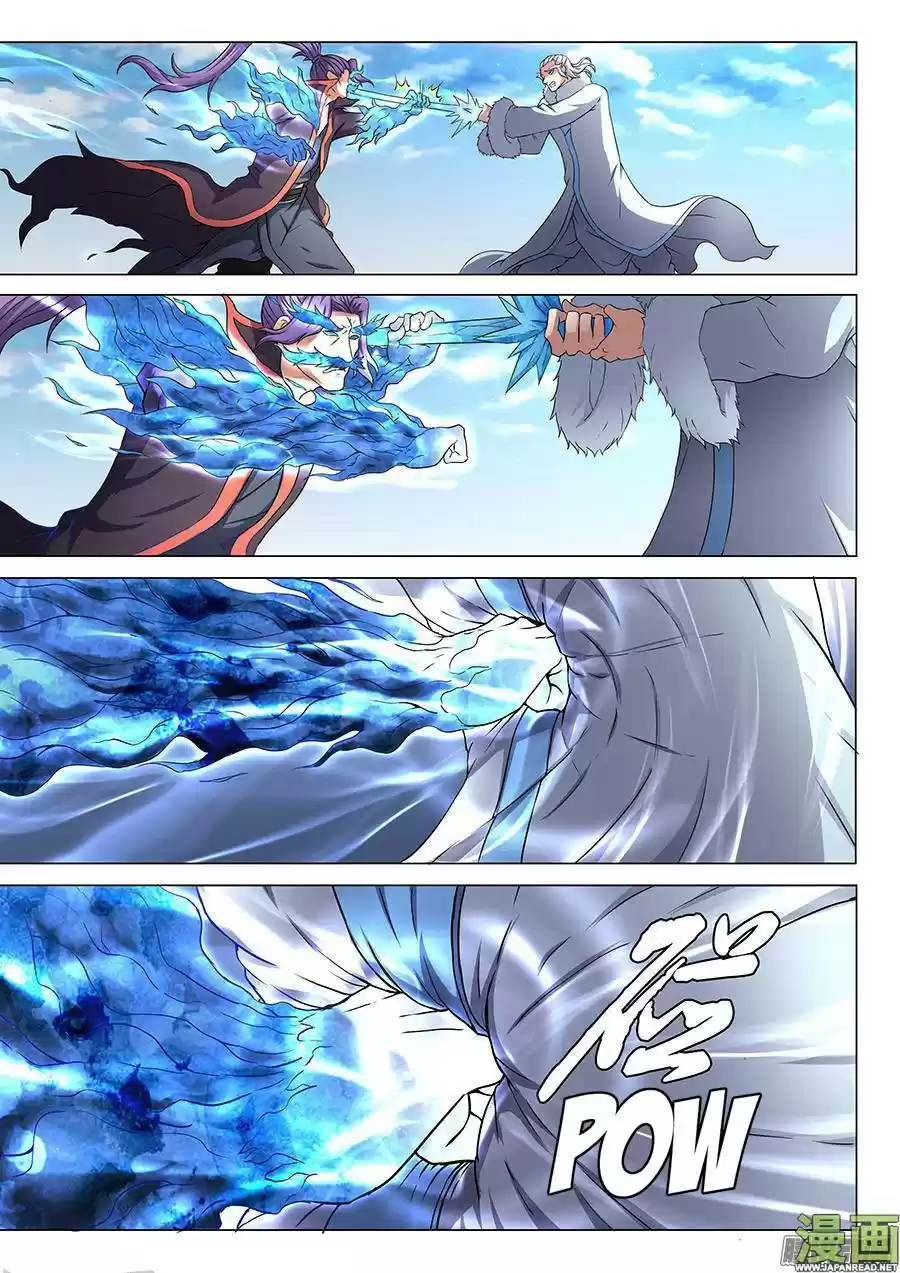 Read God of Martial Arts FR Manga Online