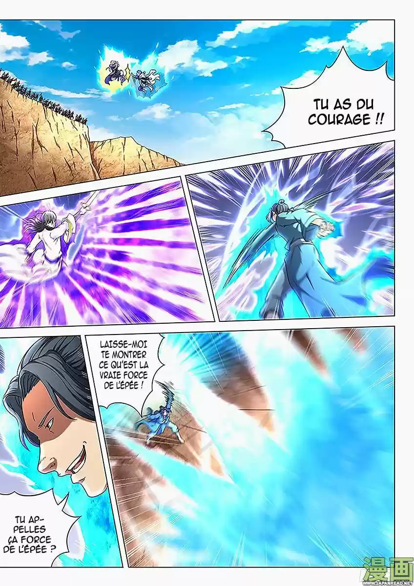 Read God of Martial Arts FR Manga Online