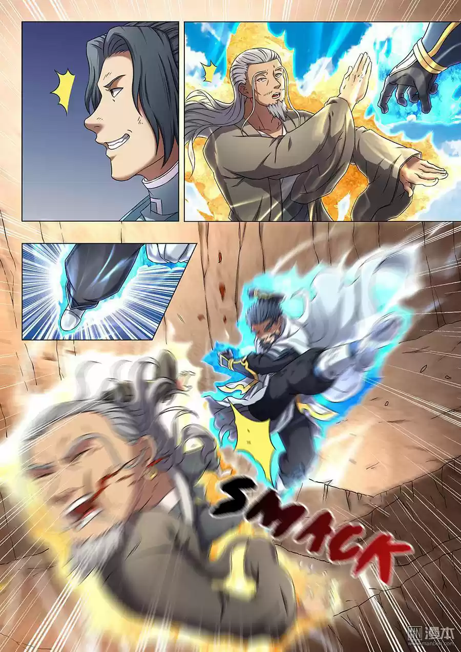 Read God of Martial Arts FR Manga Online