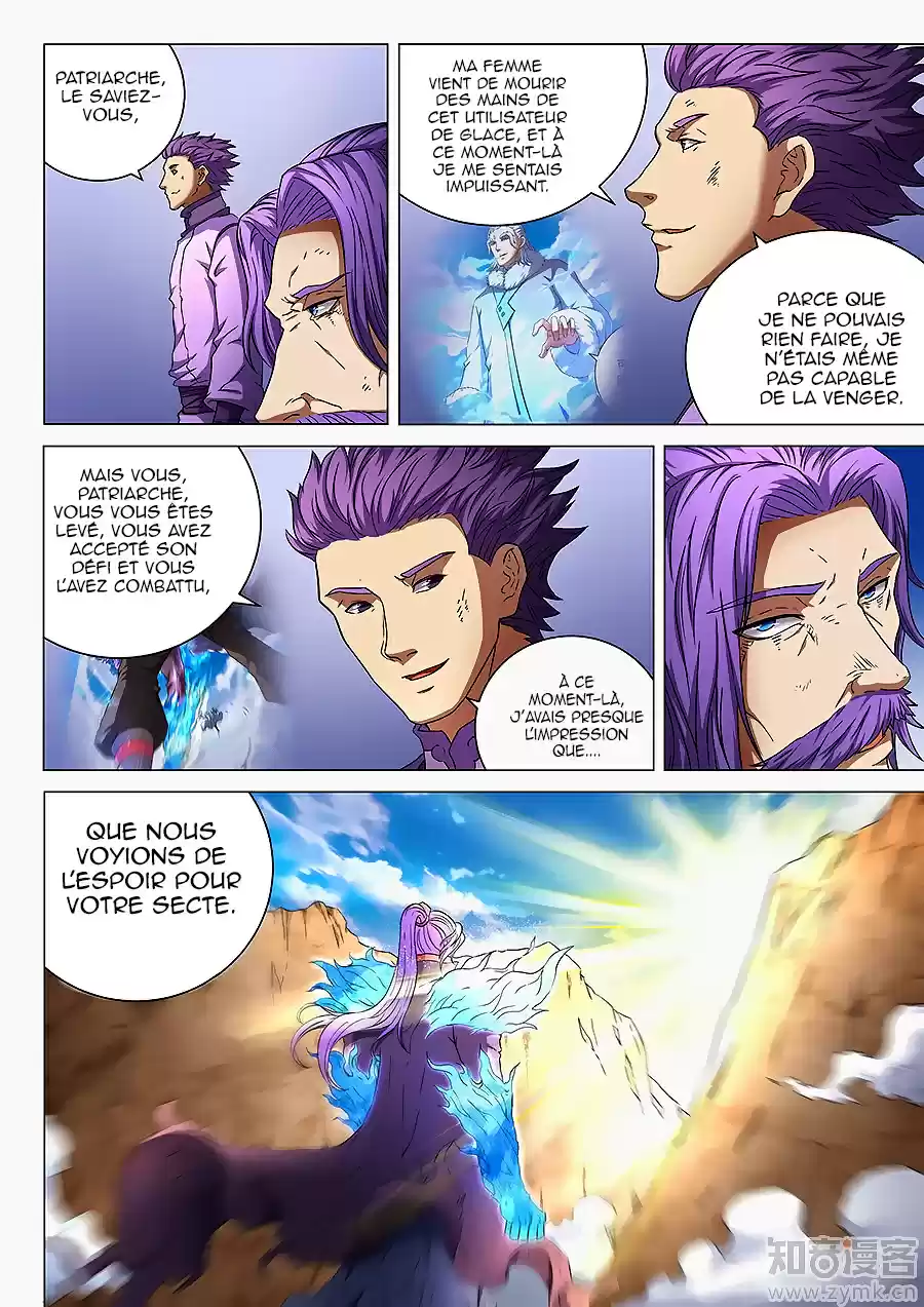 Read God of Martial Arts FR Manga Online
