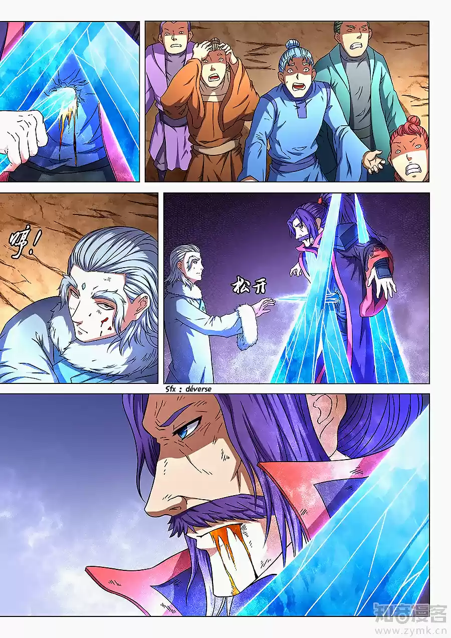Read God of Martial Arts FR Manga Online