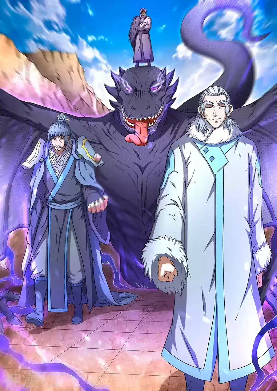 Read God of Martial Arts FR Manga Online