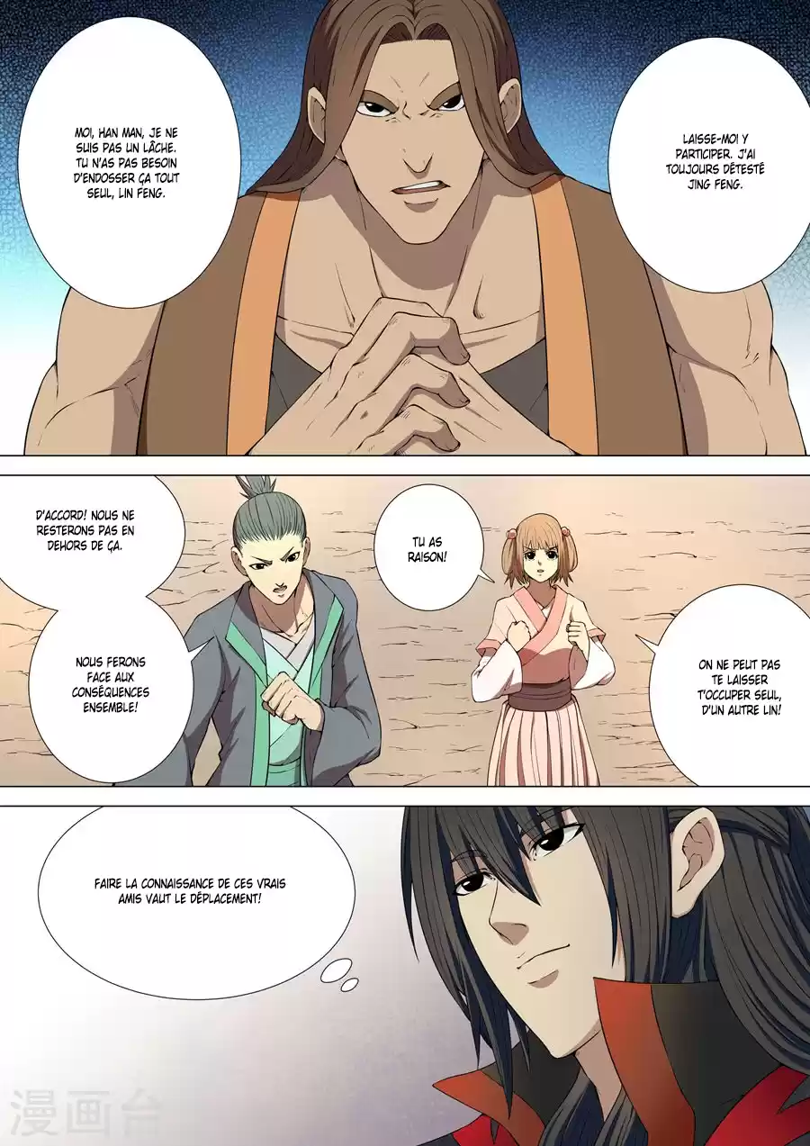 Read God of Martial Arts FR Manga Online