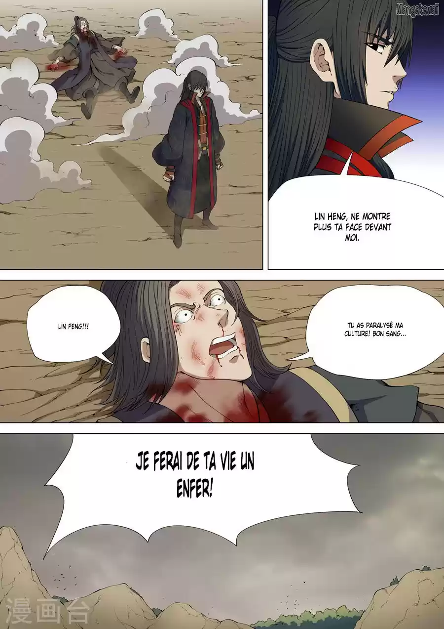 Read God of Martial Arts FR Manga Online